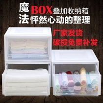 爱丽思IRIS 日本环保塑料收纳箱 可叠加衣柜内塑料收纳箱储物抽屉透明衣橱整理箱BC-500(BC500三个装白)