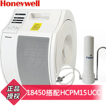 霍尼韦尔(Honeywell) 18450空气净化器 去甲醛 PM2.5 原装进口空气净化机(18450+道尔顿HCPM15UCC)
