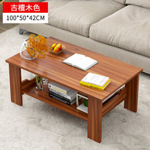 竹咏汇 茶几简约 现代矮桌 经济型小桌子 创意咖啡桌子 组装小户型客厅1190款(古檀木100cm(无抽屉)茶几)