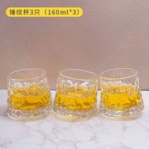 玻璃杯旋转威士忌酒杯洋酒杯子家用创意鸡尾酒啤酒杯陀螺水杯套装(锤纹杯3只装❤限时特惠8.9元)