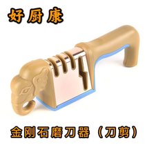 磨刀神器磨刀石家用菜刀剪刀磨刀器厨房用品多功能金刚石磨刀工具(黄色)