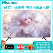 海信 (Hisense) 65E3D-M 65英寸 4K超高清 全面屏 HDR 智能网络语音操控 液晶平板电视 壁挂