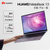 HUAWEI MateBook 13 2021款 13英寸 全新11代酷睿轻薄笔记本 2K触控全面屏 多屏协同(深空灰 i5/16G/512G/锐炬显卡)第2张高清大图