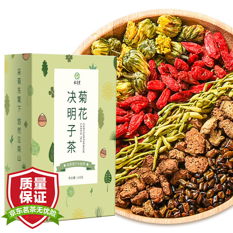意茗堂菊花决明子茶茶叶花草茶160g约20包菊花决明子金银花牛蒡枸杞