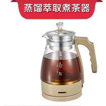 煮茶器全自动蒸汽玻璃煮茶壶黑茶普洱电热水壶保温蒸茶壶(蒸馏豪华金色)