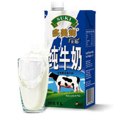 多美鲜全脂纯牛奶1L*12盒 早餐奶