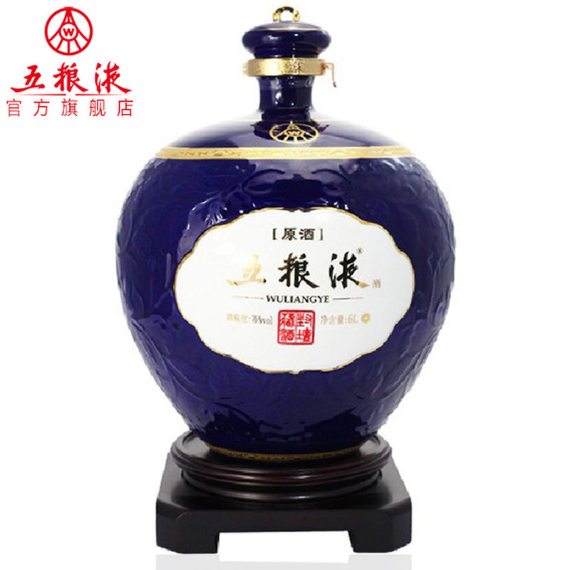 白酒五粮液封坛酒蓝釉70度6l珍藏酒浓香型白酒返回商品页