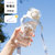 高颜值水杯子女学生夏季简约便携塑料透明夏日水瓶ins风2021新款(（小熊款）格调白-450ml【送杯刷+背带】)