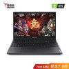 联想拯救者Y7000P 2019英特尔酷睿 15.6英寸游戏笔记本电脑 i5-9300HF GTX1650 144Hz(定制版8G内存丨1T固态)