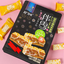 超友味伴雪酥168g凤梨布丁味果粒酥雪花酥牛轧糖网红糕点休闲零食(默认版本 默认颜色)