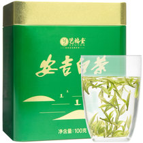 艺福堂安吉白茶特级珍稀茗茶100g 茶叶绿茶2020春茶