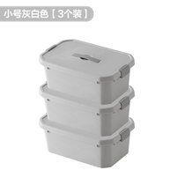 家用塑料收纳箱衣柜收纳整理箱大号储物箱衣物零食衣服玩具收纳箱(小号灰白色【3个装】 如图所示)