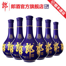 【酒厂自营】郎酒青花郎20 53度酱香型500ml(1 整箱)