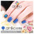 法国AMIKO艾米蔻米兰系列花漾养护无添加环保指甲油10ML(蓝色天际靛蓝HM01 )