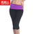 南极人女士高腰速干瑜伽裤超弹性运动休闲跑步跳操健身打底七分裤均码紫色 速干瑜伽