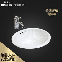 科勒陶瓷面盆 K-2217T-0 利尼亚洗脸盆修边式台盆 面盆 贝壳盆(K-2217T-0)