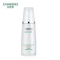 自然堂CHANDO 雪润皙白晶采乳液120ml