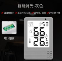 室内超薄简约智能家居电子数字温湿度计       家用温度计室内干湿度表(灰色 智能背光电池版)