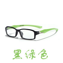 运动眼镜框篮球眼镜镜男超轻全框眼镜架可配成品眼镜架男(黑绿色单镜架)
