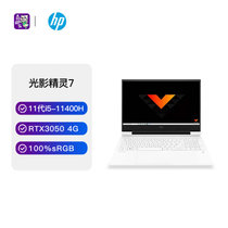 惠普(HP)光影精灵Victus7 16.1英寸游戏本笔记本电脑( i5-11400H 16G 512G RTX3050 4G独显 FHD IPS 白）win11