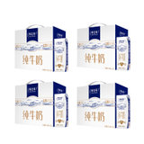 蒙牛特仑苏纯牛奶250ml*16盒*4提 优质蛋白质 原生高钙
