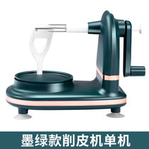 多功能苹果削皮机 手摇水果削皮器 削果皮刀不锈钢打皮器削苹果机(墨绿款单机一个 默认版本)