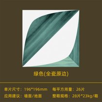 俊采云JCY-Rt82绿色小花砖厨房阳台糖果釉地砖瓷砖卫生间地面（单位：平米）(默认)