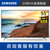 Samsung/三星 UA55MUF30ZJXXZ 55吋4K智能网络液晶平板电视(黑色)