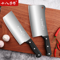 十八子作厨师片鱼刀专用刀家用切片刀菜刀不锈钢片鱼片料理刀具(113mm 18.5cm+60°以上)