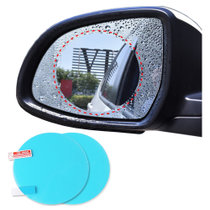 汽车后视镜防雨膜 反光镜防水雾纳米贴膜(圆型 防雨膜)