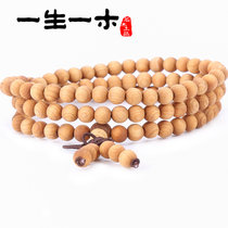 一生一木 崖柏手串 崖柏佛珠手链男女款 天然木饰品(6mmX108颗 女款)