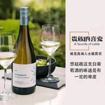 新西兰 罗斯柴尔德五箭长相思干白葡萄酒750ml(750ml*1瓶)