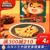 三只松鼠_爆椒金针菇/脆笋100g/袋_新鲜香辣卤味