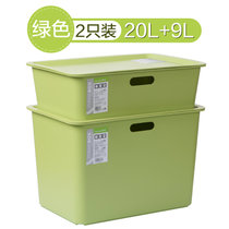 茶花方型储物盒 大号收纳盒子整理盒内衣收纳塑料整理箱有盖箱子(20L+9L【绿色】 默认版本)
