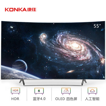 康佳（KONKA）OLED55V91A 55英寸OLED曲面有机自发光超薄智能电视（银色）