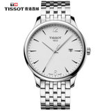 天梭(Tissot)手表 经典系列腕表俊雅系列 石英三针腕表商务钢带男表(T063.610.11.037.00)