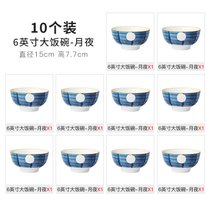 墨色日式10个装米饭碗家用陶瓷碗吃饭碗创意餐具网红小碗组合碗盘(10个装6英寸大饭碗-月夜 默认版本)