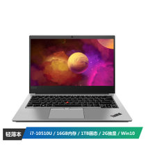 联想ThinkPad S3(0ECD)酷睿版 13.3英寸商务笔记本电脑(i7-10510U 16G 1T固态 独显 FHD)钛灰