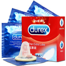 杜蕾斯旗舰店 倍滑超薄装 杜蕾斯避孕套润滑安全套 成人性用品(3片装)