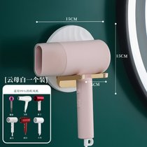 大小通用吹风机置物架卫生间壁挂架子浴室免打孔挂墙风筒放置支架(云母白)