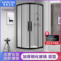 箭牌卫浴（arrow） 整体淋浴房弧扇形玻璃浴室定制简易淋浴房 整体淋浴房(雅黑淋浴房900*900mm)