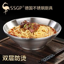 德国SSGP三四钢 304不锈钢日式拉面碗家用泡面碗防烫汤碗吃面大号面碗麻辣烫面条大碗斗笠碗商用碗具 20cm1个(24cm1个 默认版本)