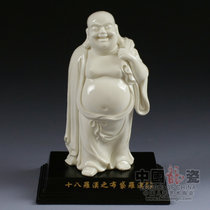 中国龙瓷 佛像摆件德化白瓷 *陶瓷工艺 艺术瓷器 礼品摆件 十八罗汉-布袋罗汉 ZGB0163-13