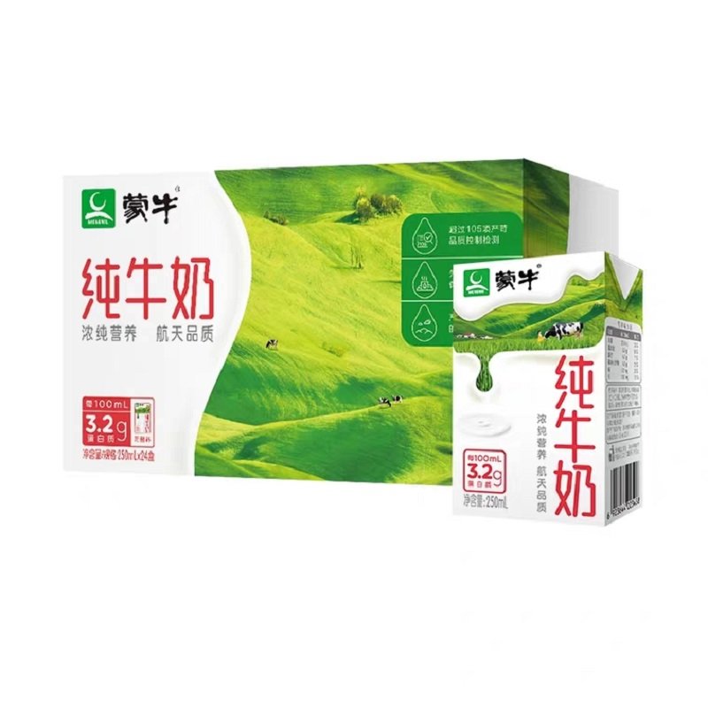 蒙牛纯牛奶无菌砖250ml24盒