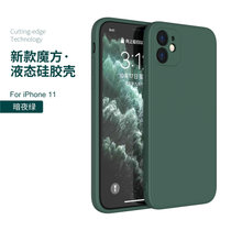苹果12手机壳套+钢化膜 iPhone12保护套男女创意直边包镜头液态硅胶防摔软套保护壳(图6)