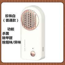 车用空气净化器新款车载除味器室内办公室杀菌除螨除尘臭氧消毒机(【普通款】杀菌去味 珍珠白)