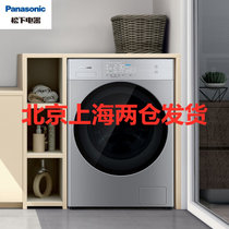 松下洗衣机 XQG100-LD259 10kg洗衣机 光动银除菌 新款BLDC稀土永磁电机 洗烘一体 纳偌怡除味