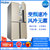 海尔（Haier）BCD-531WDVLU1 531升 智能双变频静音节能 干湿分储 风冷无霜 十字对开门家用冰箱 厨房