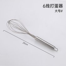 打蛋器手动按压式器打蛋棒家用半自动鸡蛋迷你烘焙搅蛋器神器手工(6线打蛋器 大号)