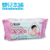 婴儿本铺 日本进口 水99.9%手口湿巾 纯天然宝宝专用湿纸巾 80抽